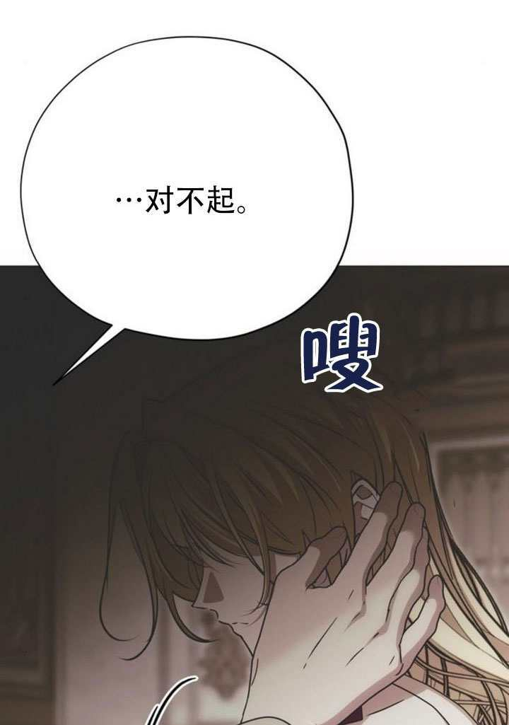 第40话 第20页