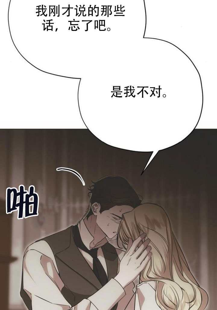 第40话 第22页
