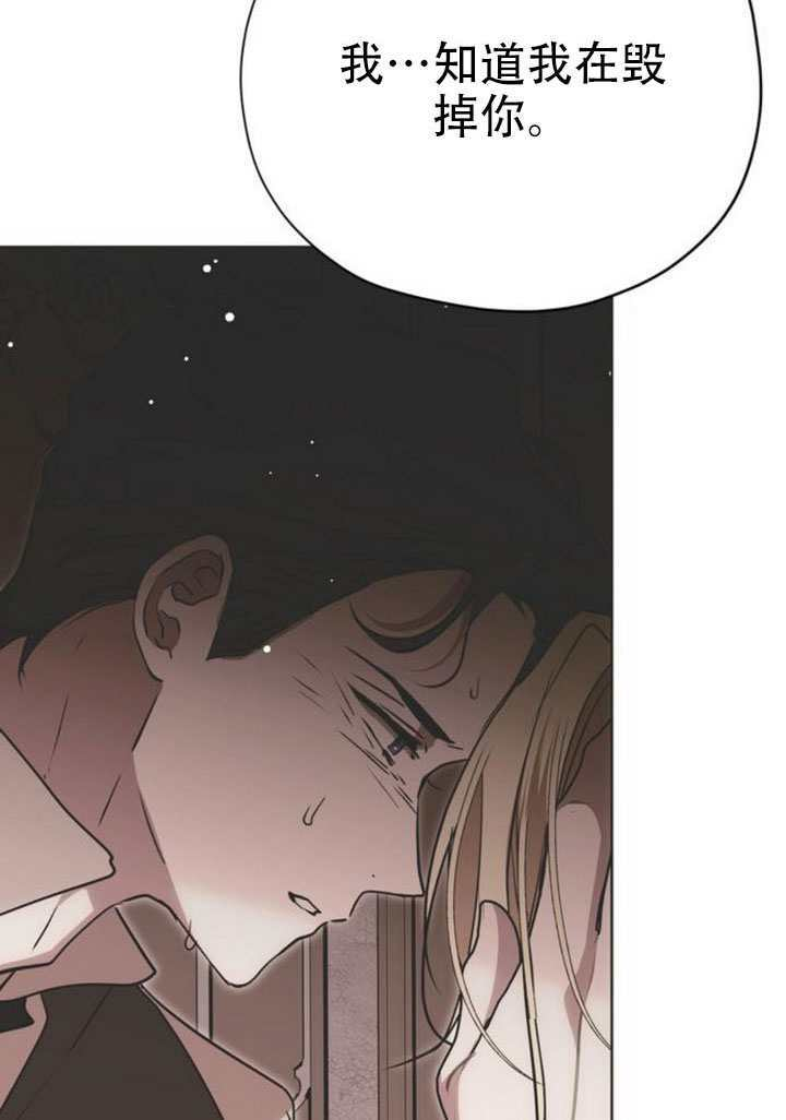 第40话 第24页