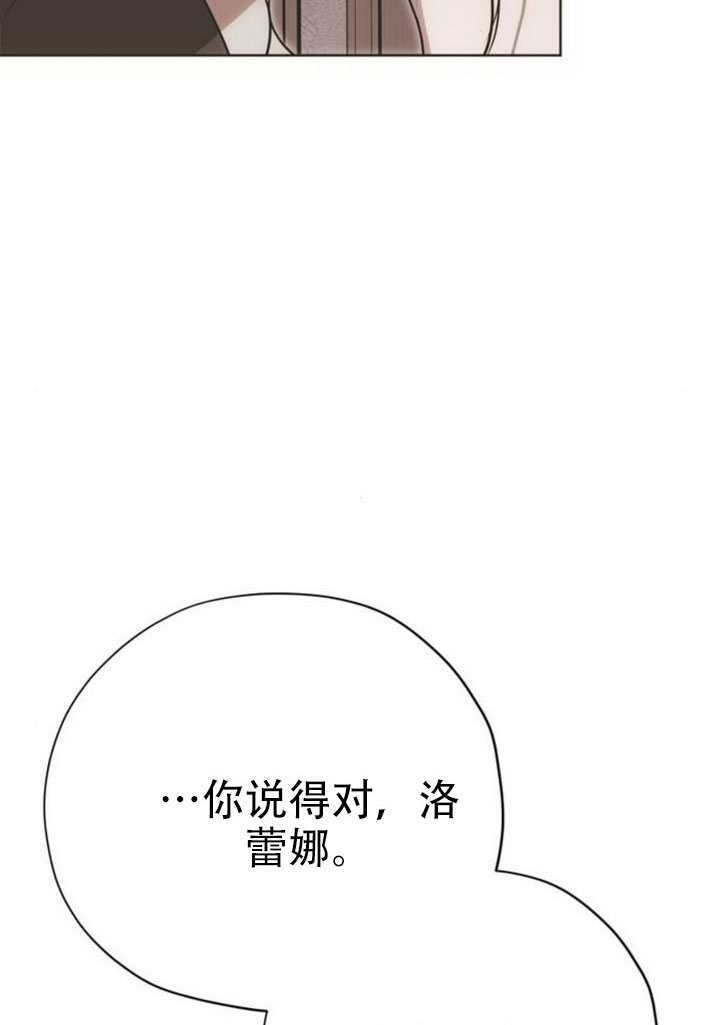 第40话 第25页