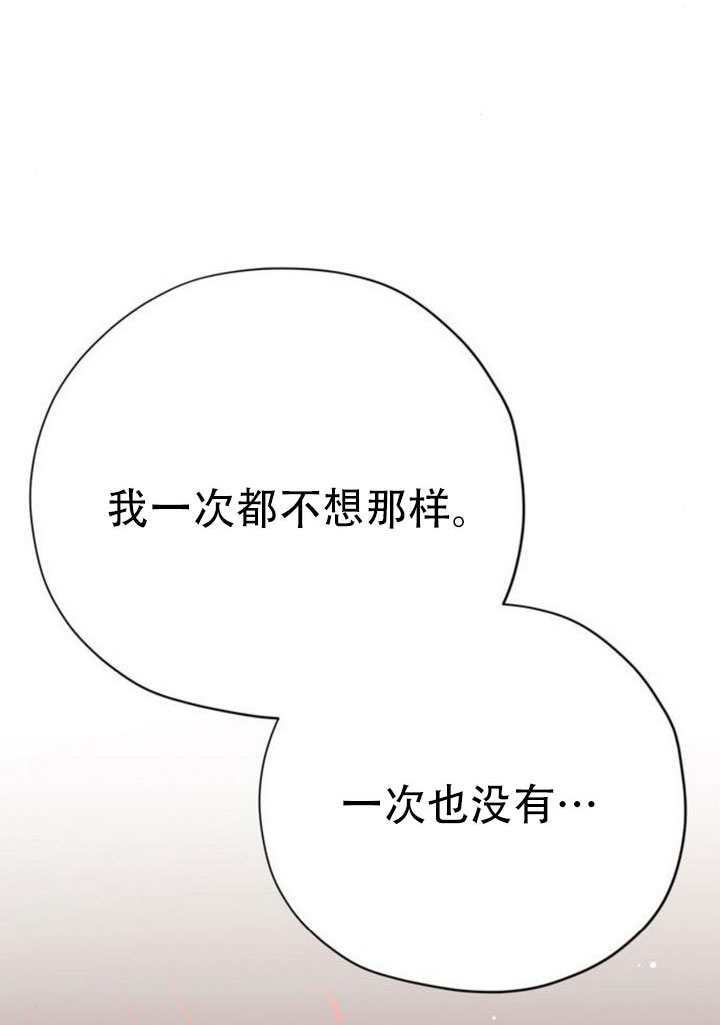 第40话 第27页