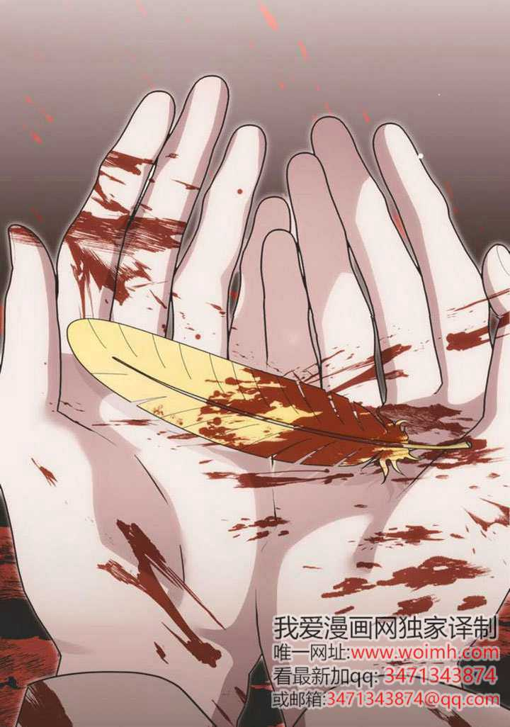 第40话 第28页
