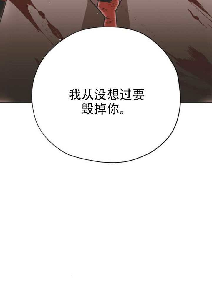 第40话 第29页