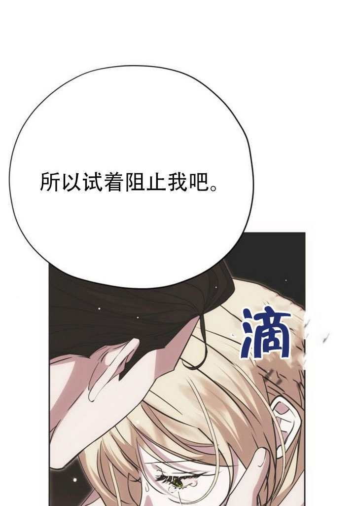 第40话 第30页