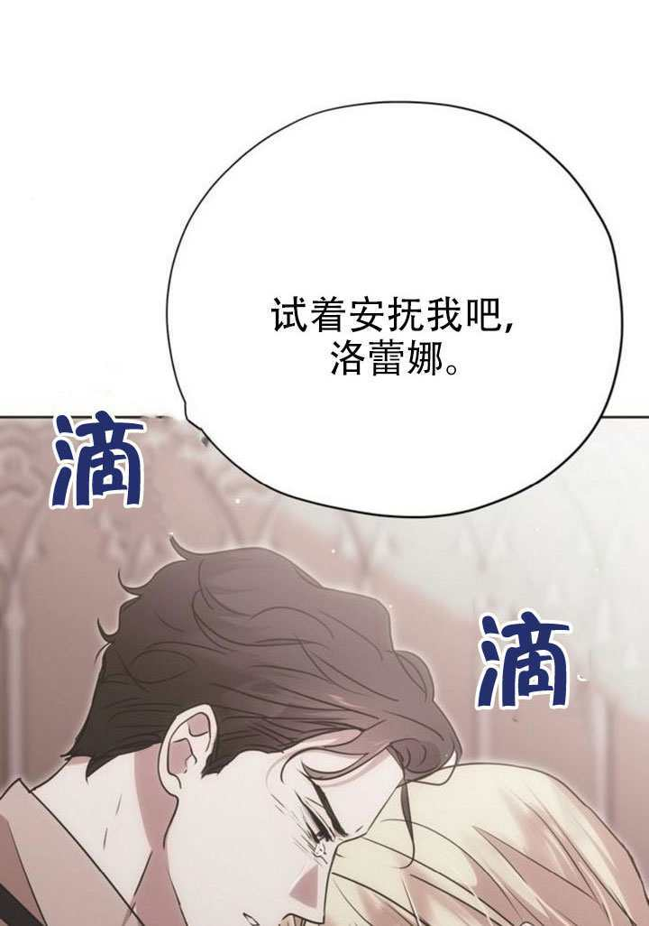 第40话 第32页