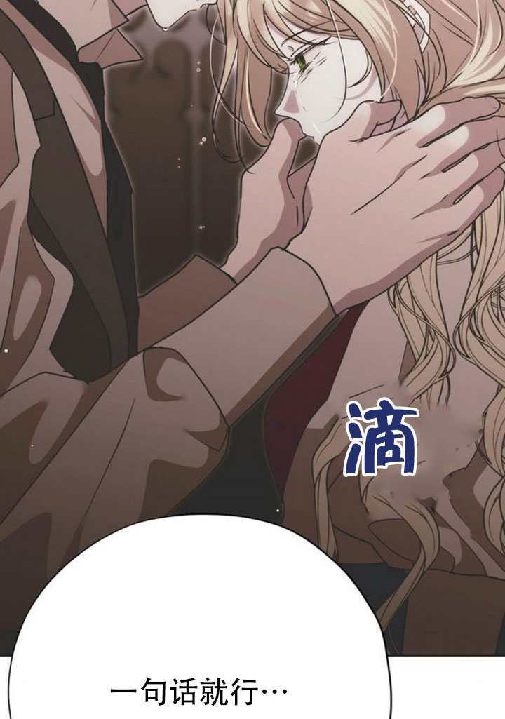 第40话 第33页