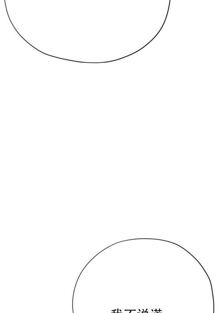 第40话 第34页