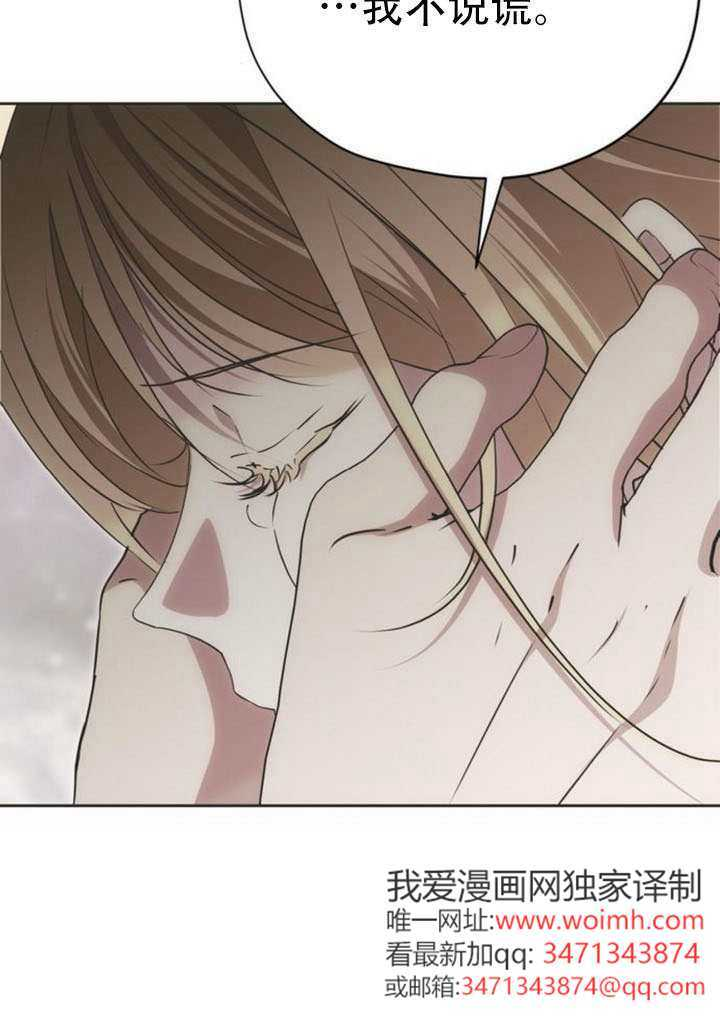 第40话 第35页