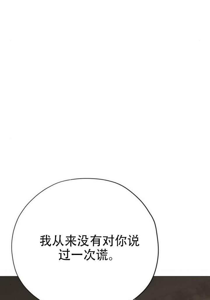 第40话 第36页