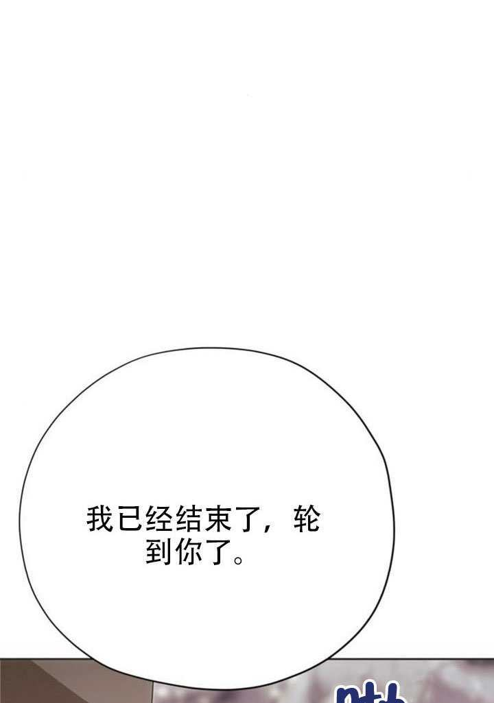 第40话 第38页