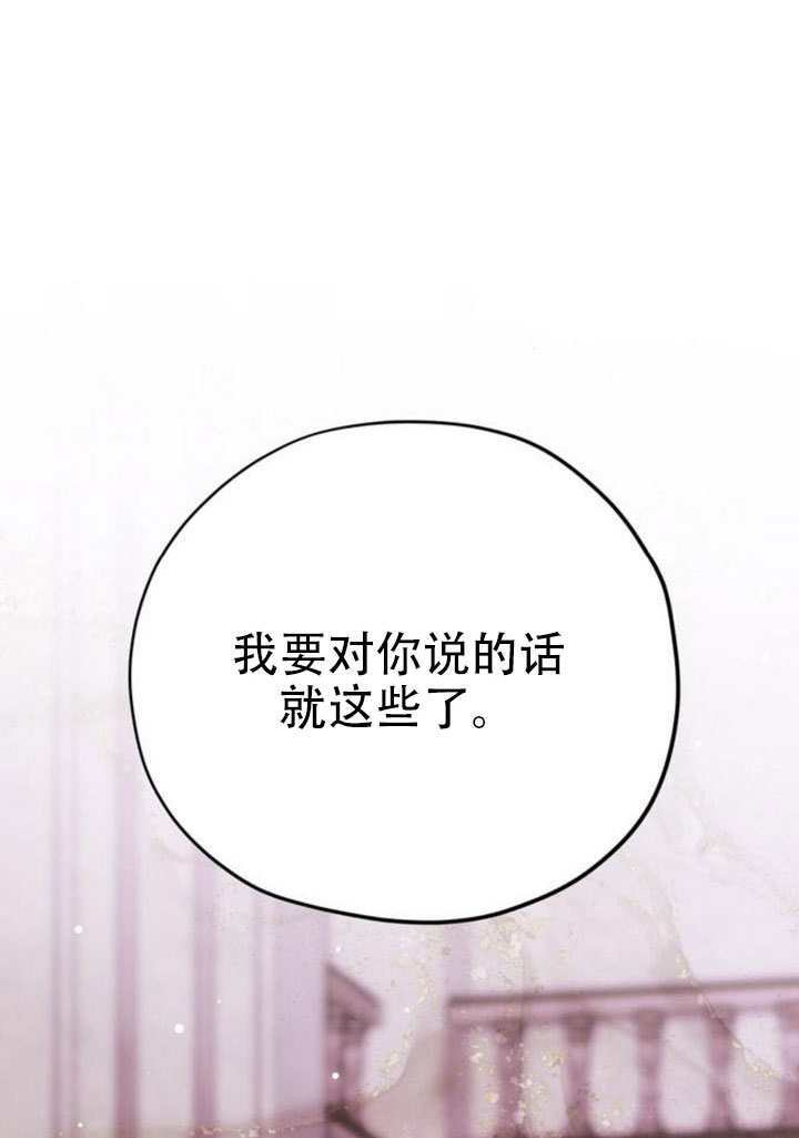 第40话 第40页