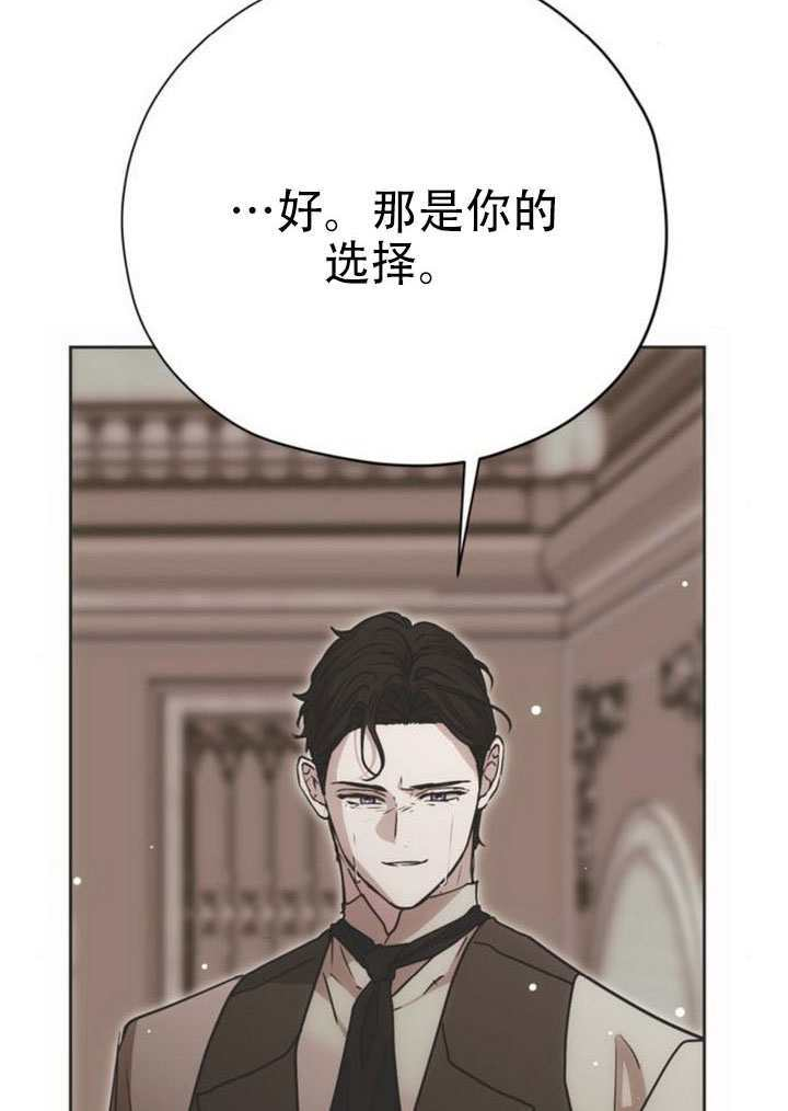 第40话 第43页