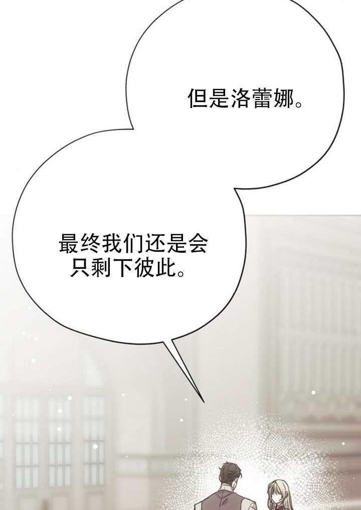 第40话 第45页