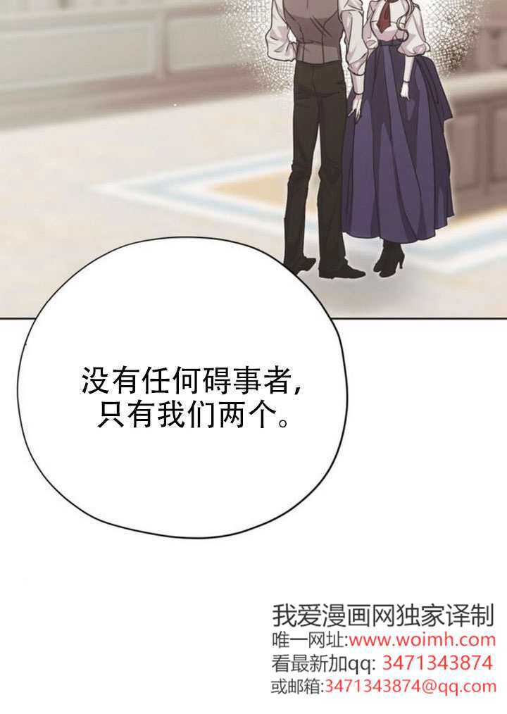 第40话 第46页