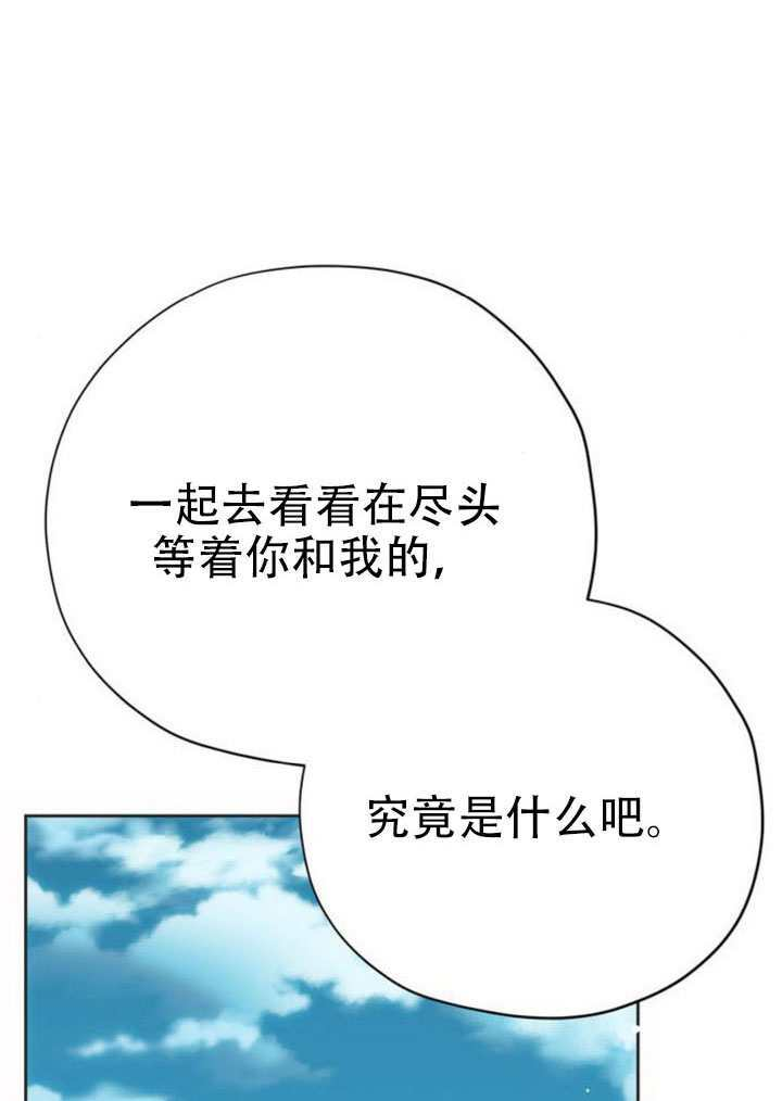第40话 第47页