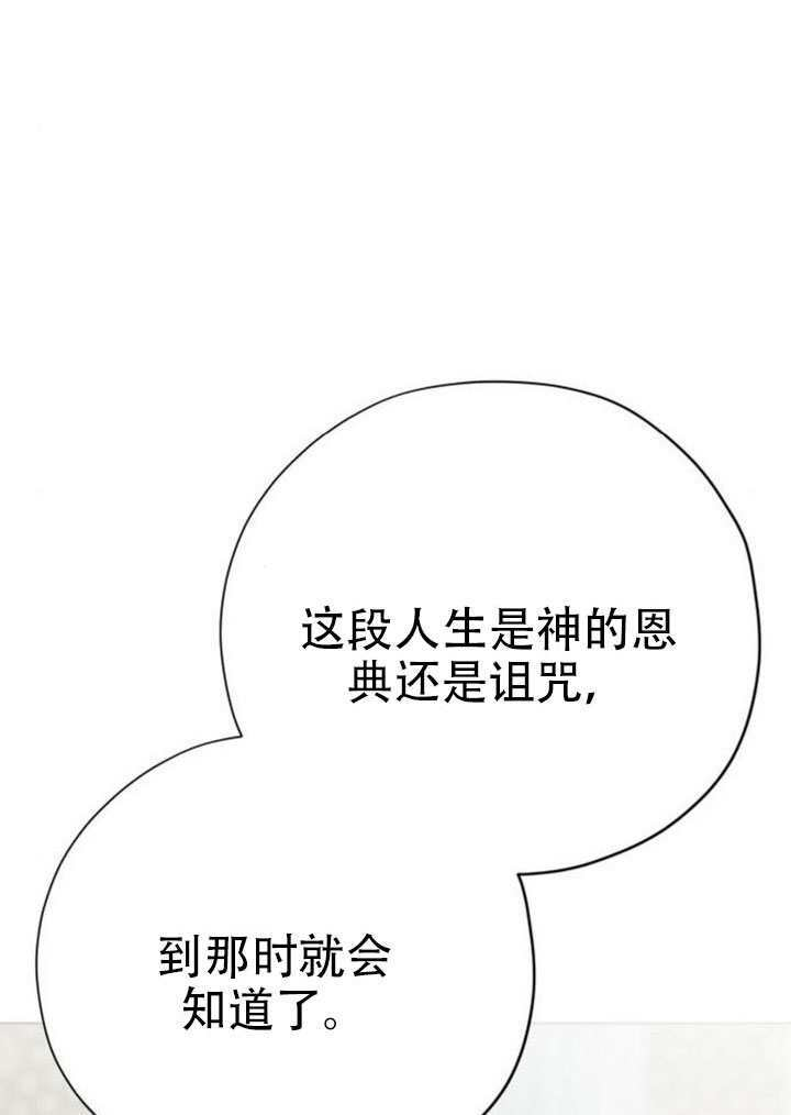 第40话 第49页