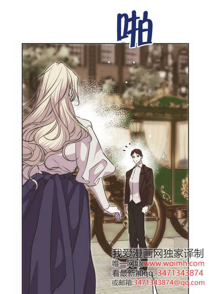 第40话 第52页