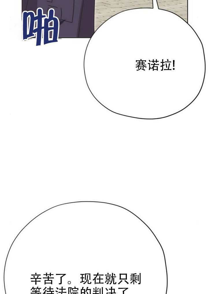 第40话 第53页