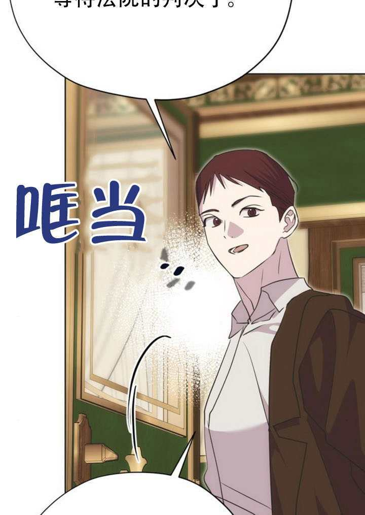第40话 第54页