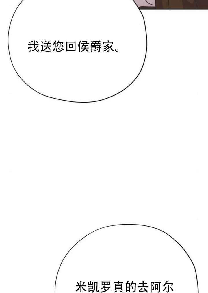 第40话 第55页