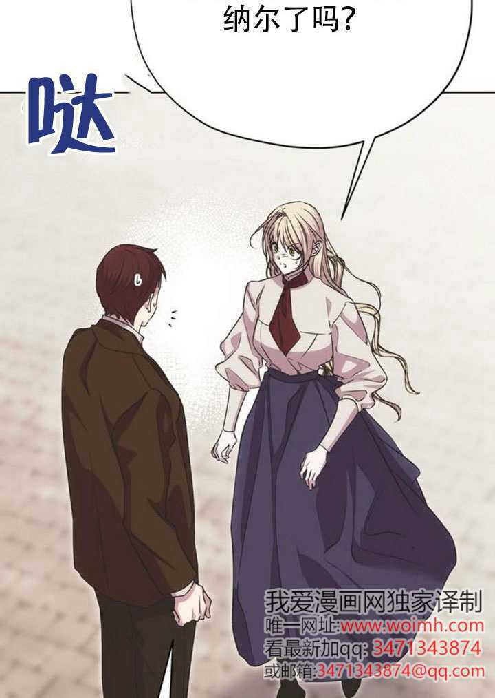 第40话 第56页
