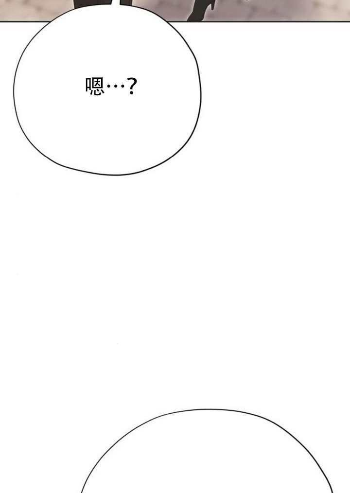 第40话 第57页