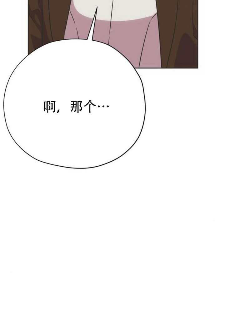 第40话 第59页
