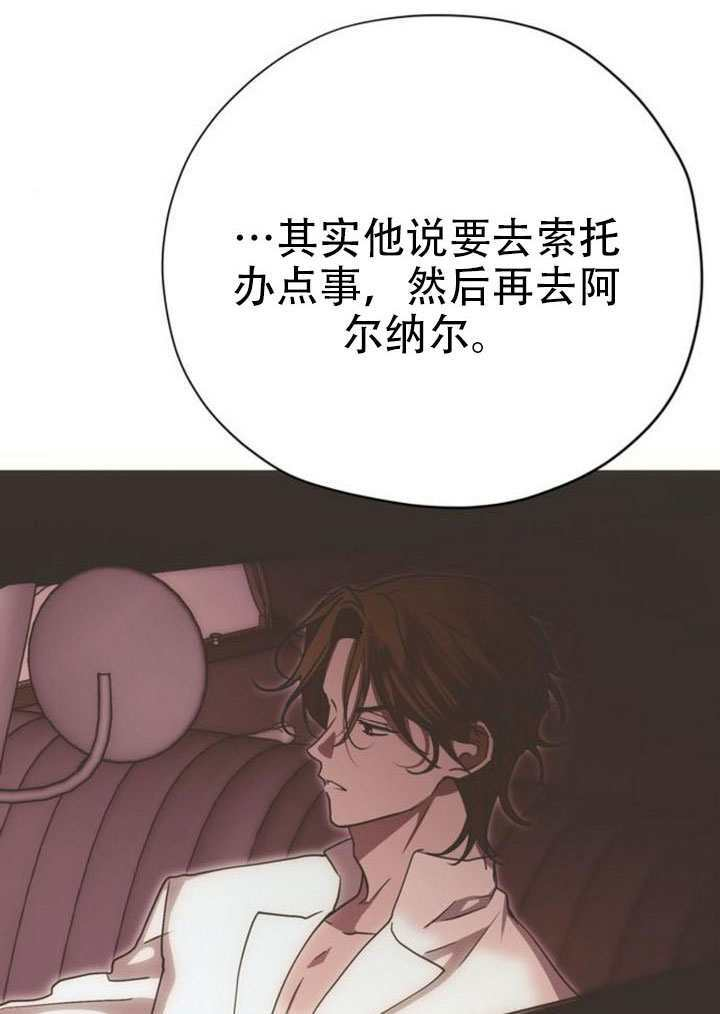 第40话 第60页
