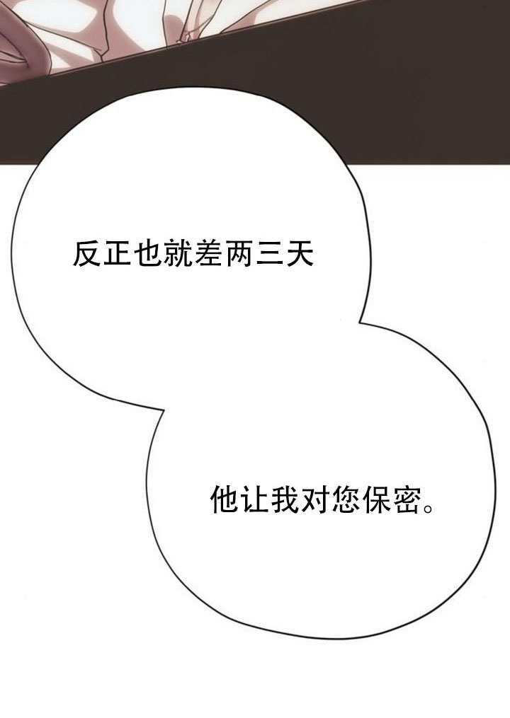 第40话 第61页
