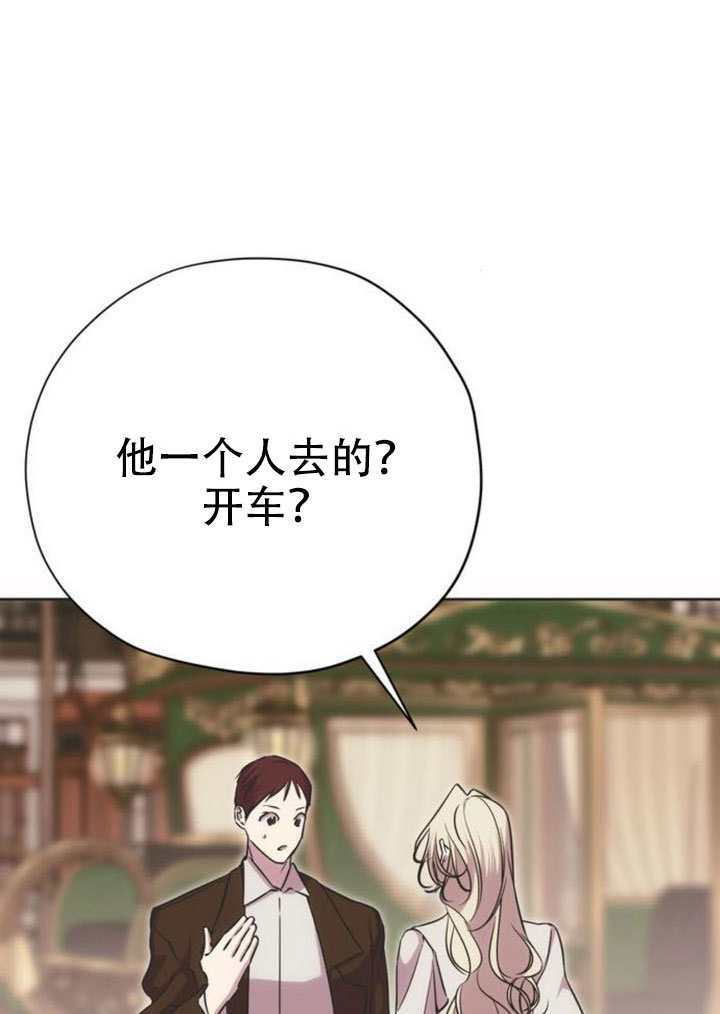 第40话 第62页