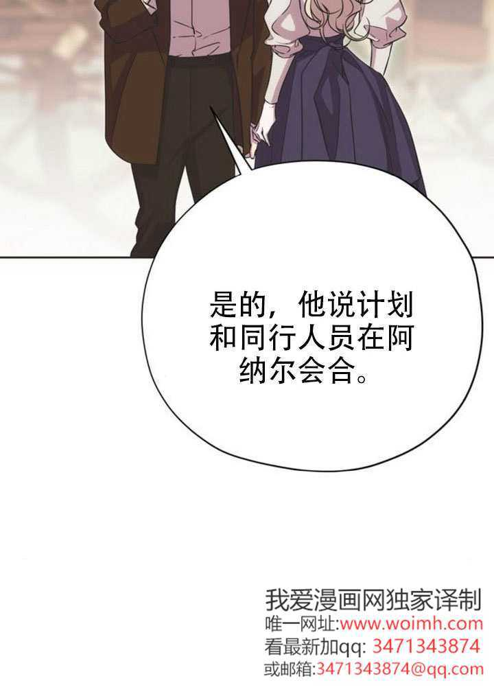 第40话 第63页