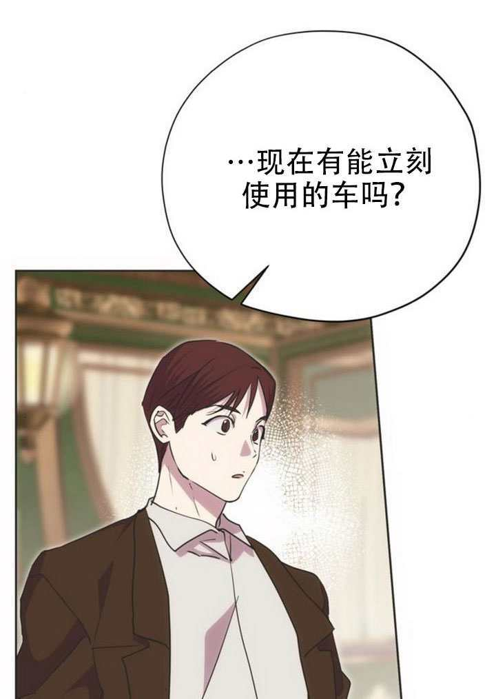 第40话 第64页