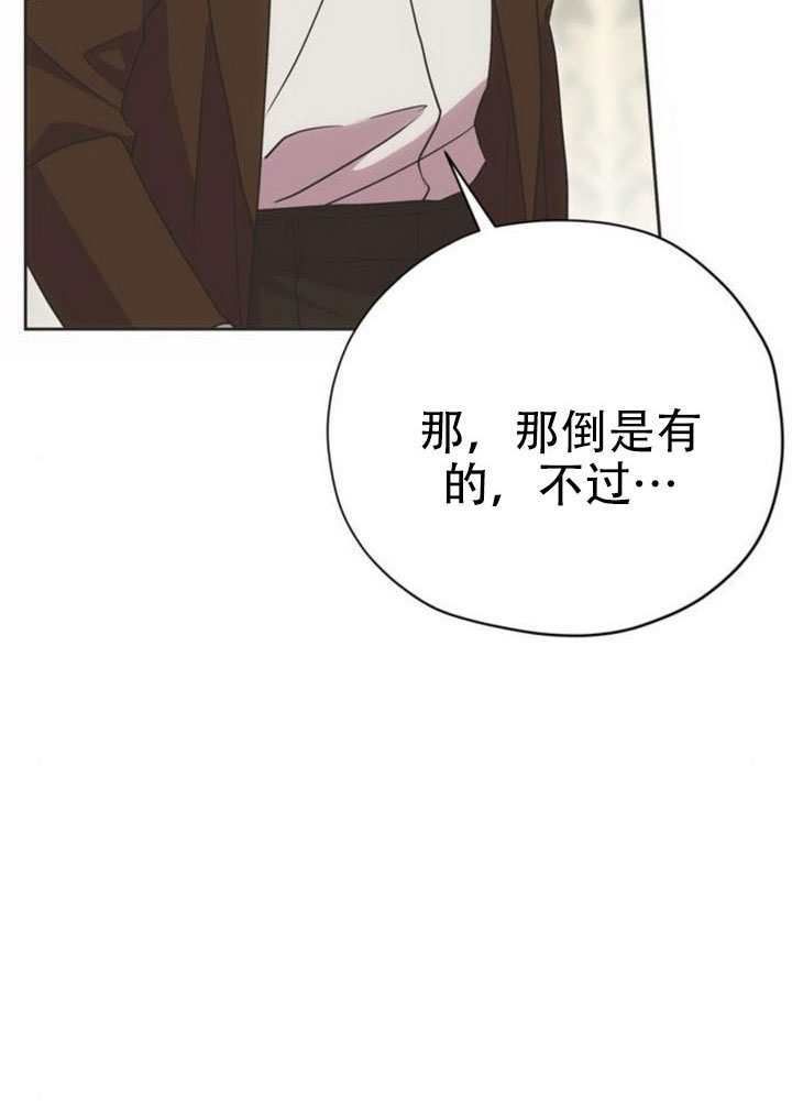 第40话 第65页
