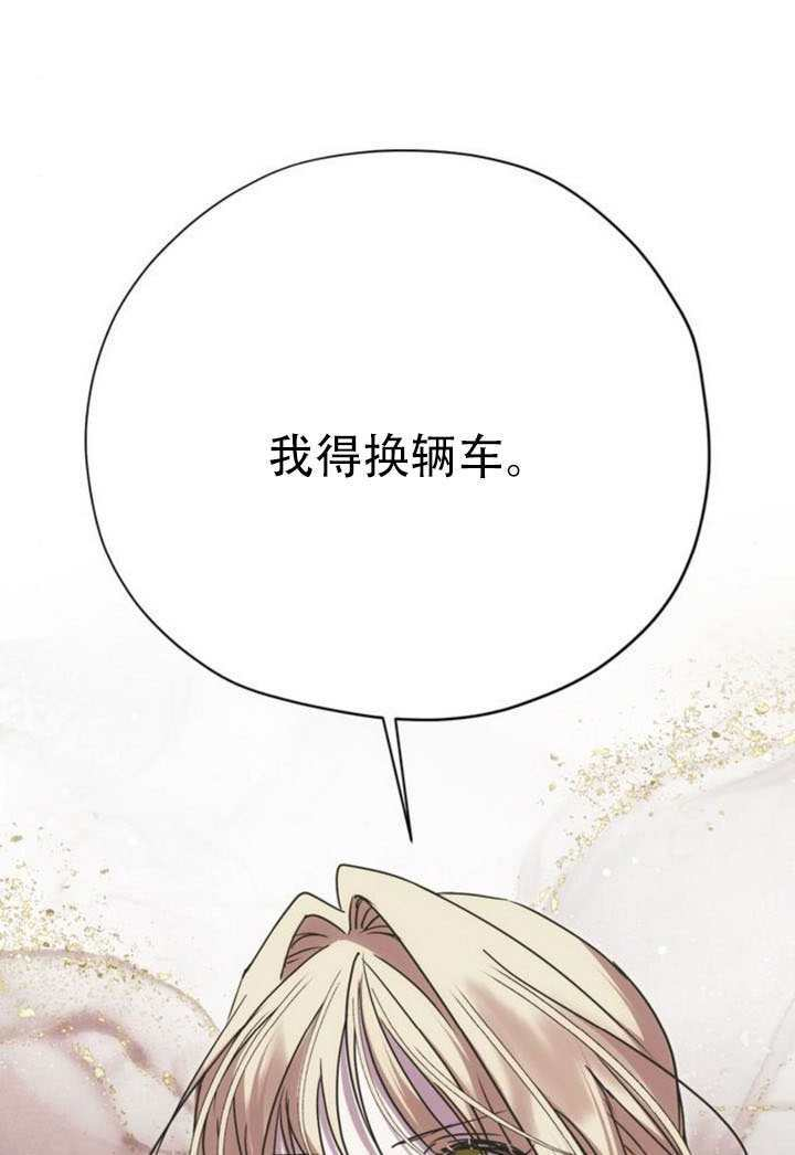 第40话 第66页