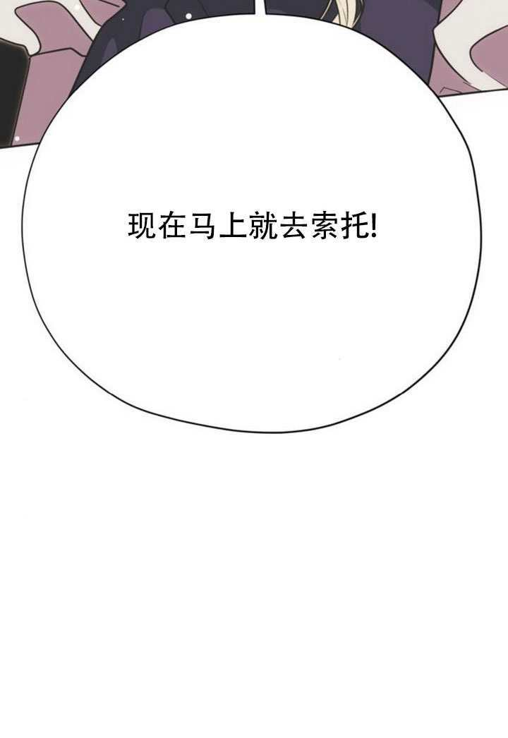 第40话 第68页