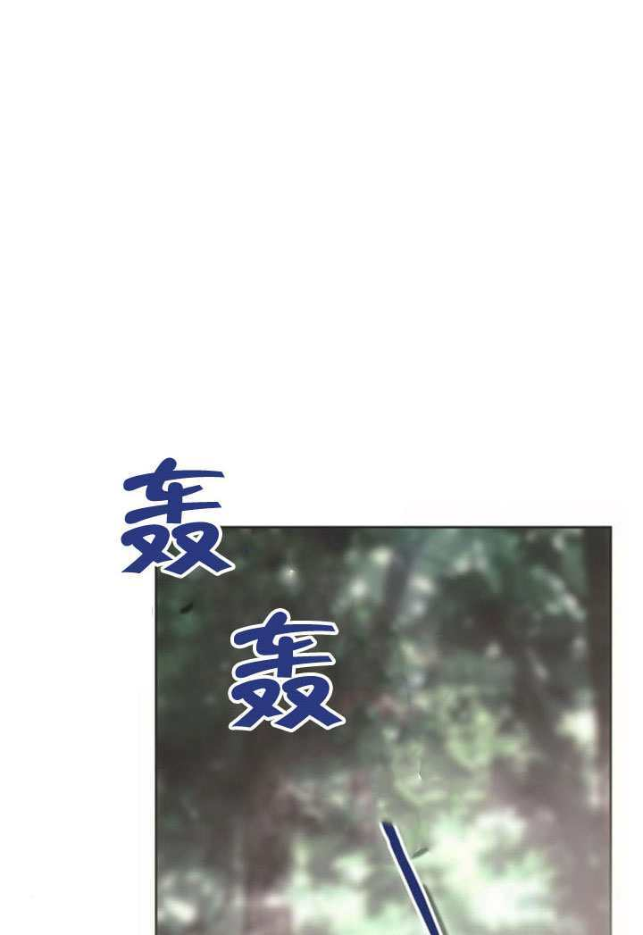第40话 第73页