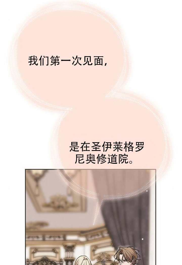第40话 第79页