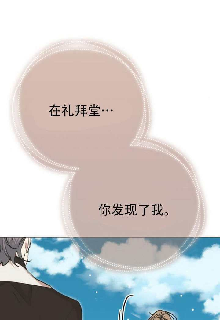 第40话 第81页