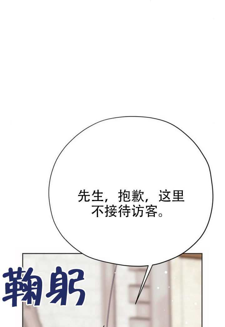第40话 第83页