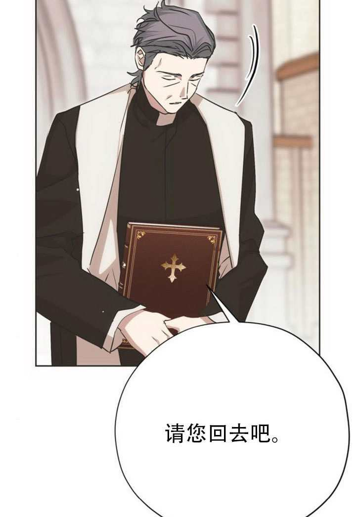 第40话 第84页