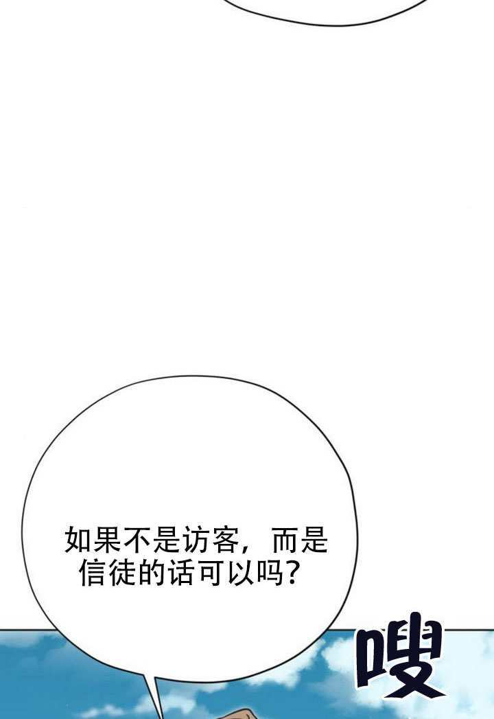 第40话 第85页