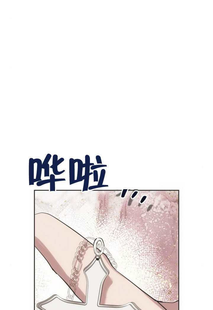 第40话 第87页