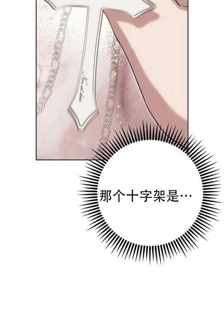 第40话 第88页