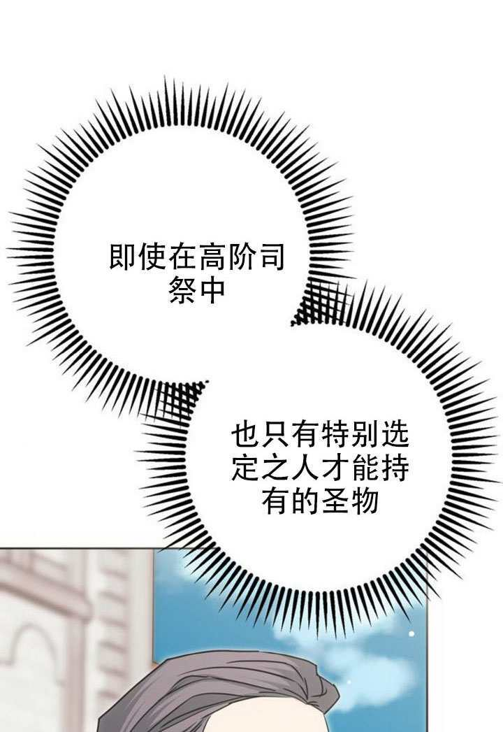 第40话 第89页