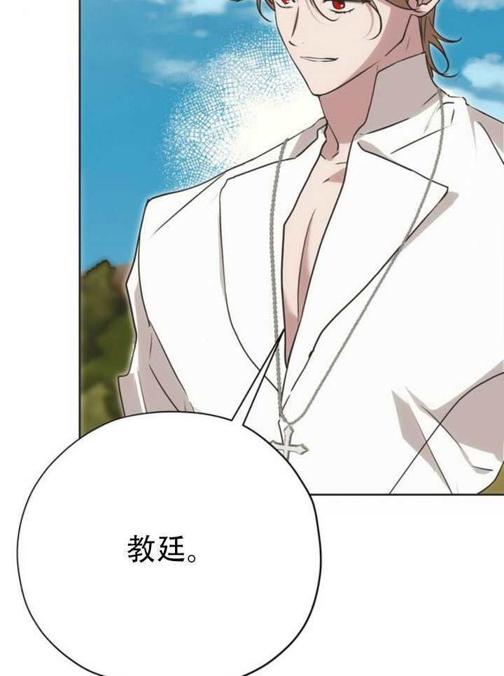 第40话 第92页