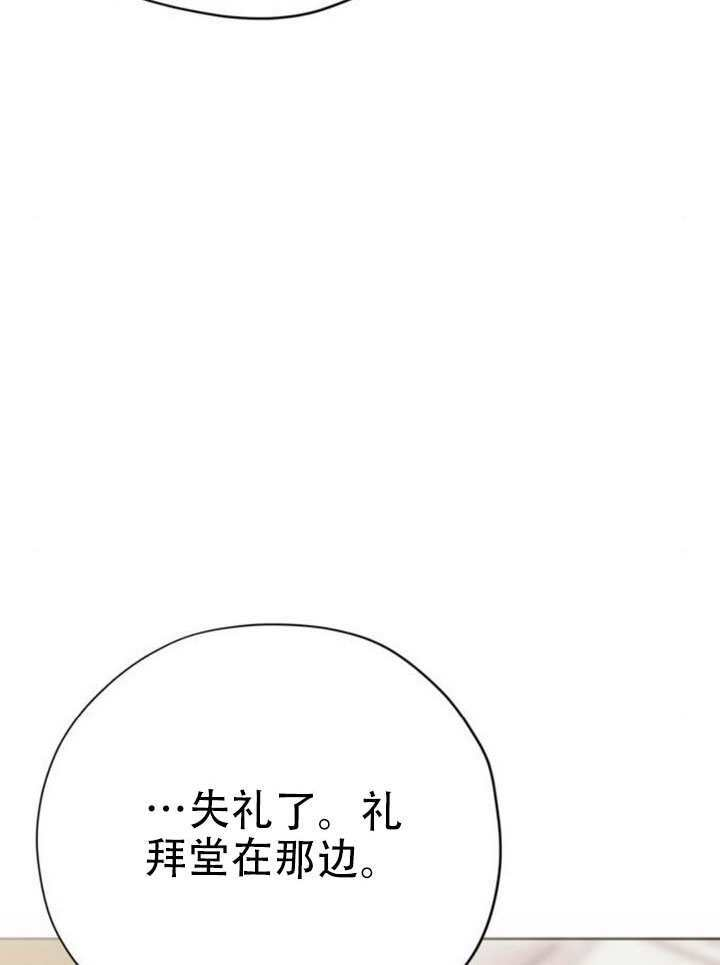 第40话 第93页