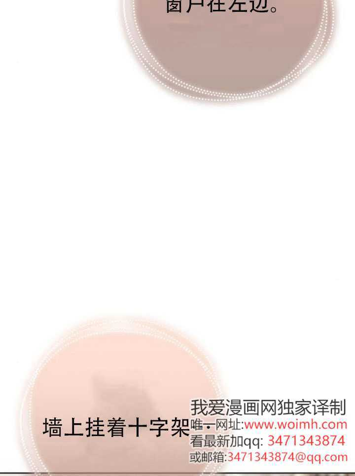 第40话 第97页