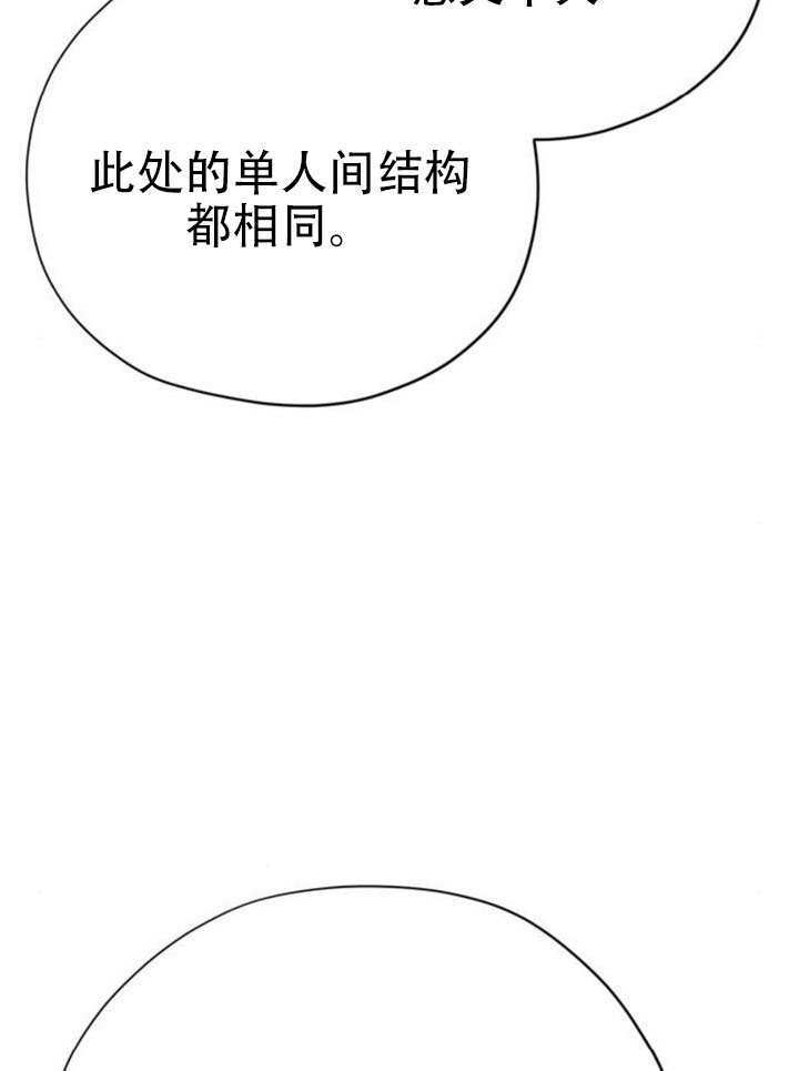 第40话 第99页
