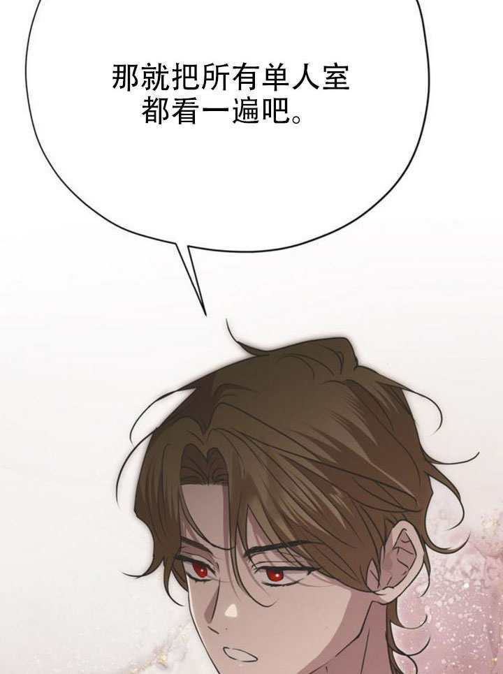 第40话 第100页
