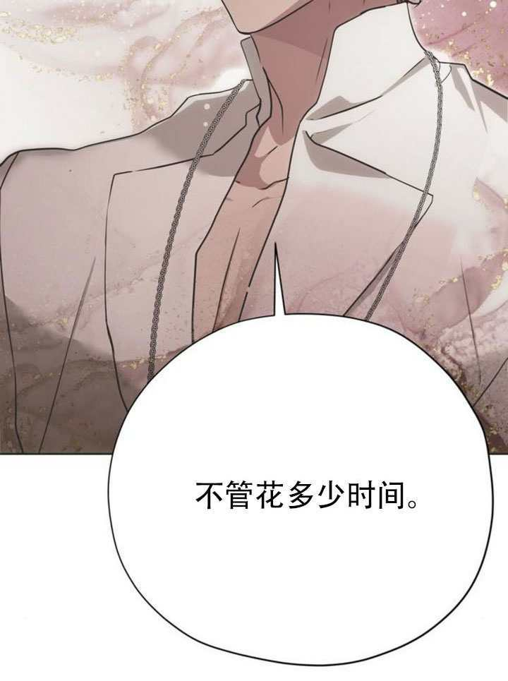 第40话 第101页
